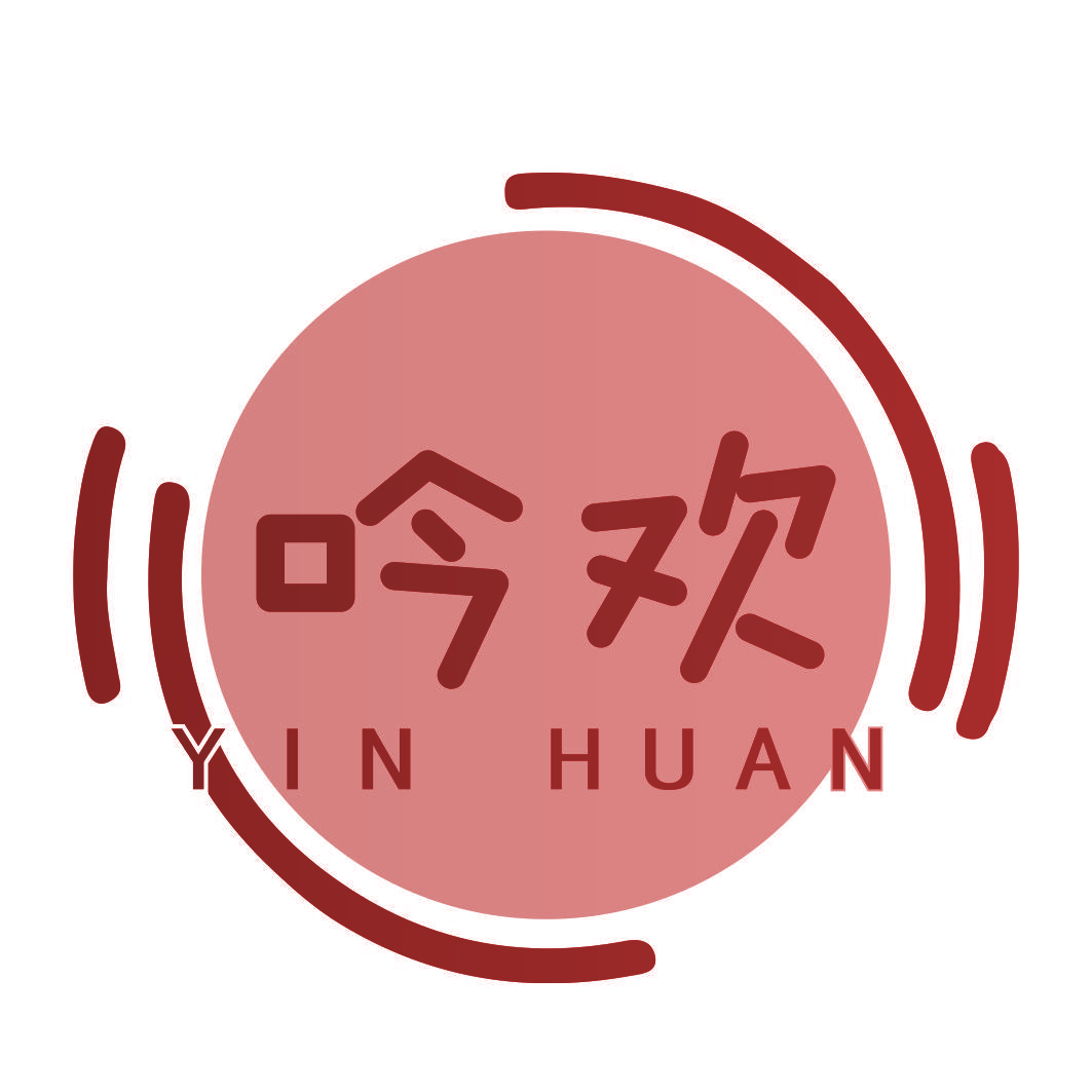 吟欢