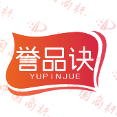 誉品诀