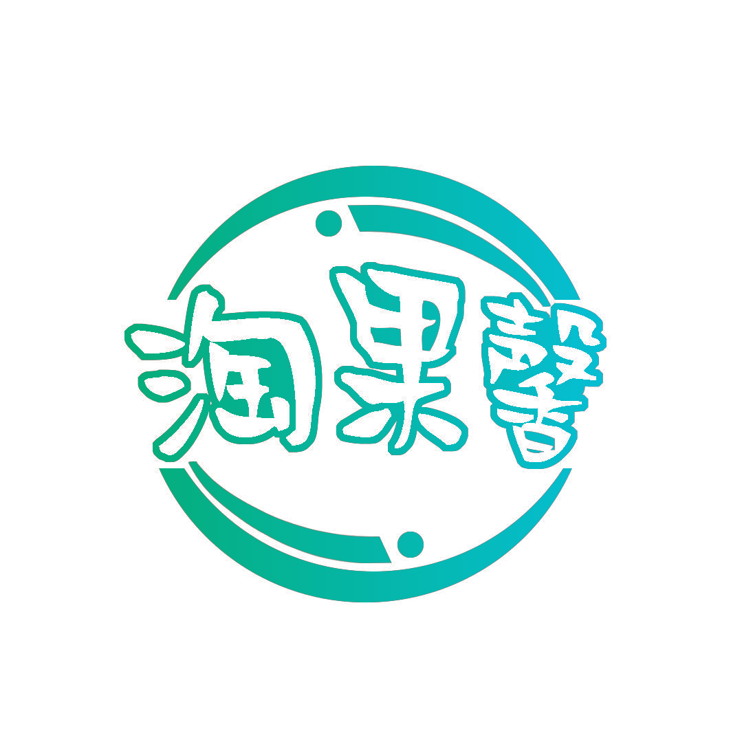 淘果馨