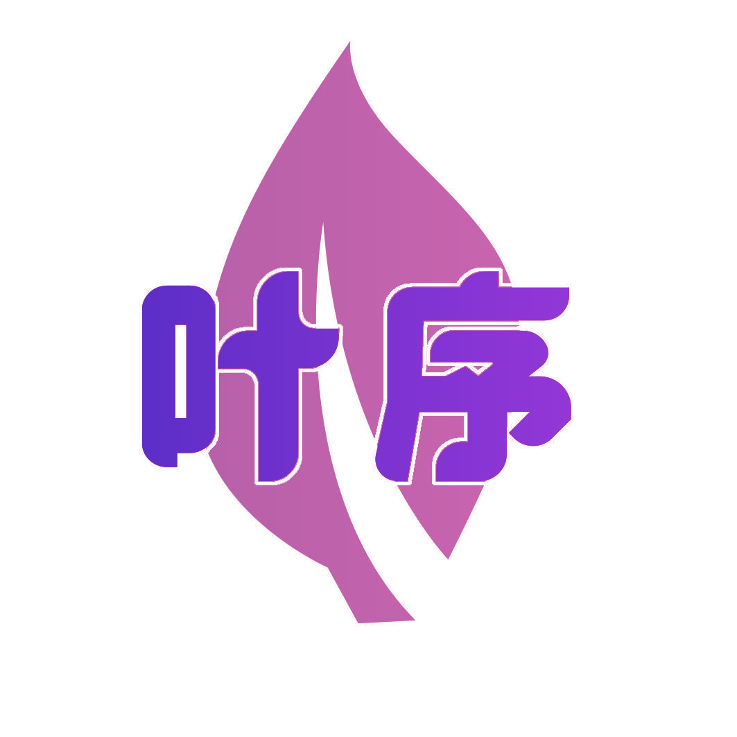 叶序