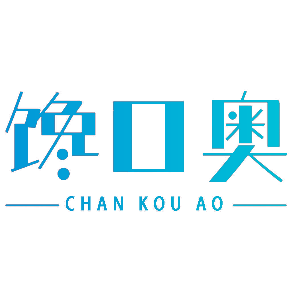 馋口奥
