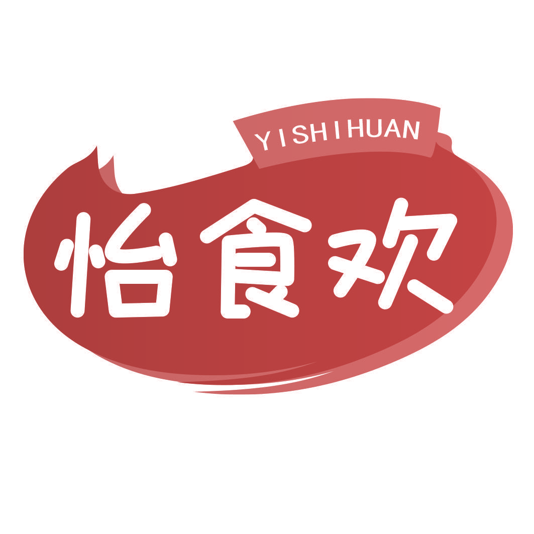 怡食欢