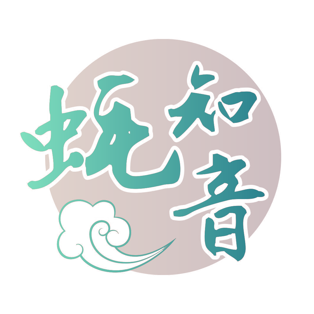 蚝知音