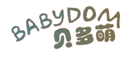 贝多萌 BABYDOM