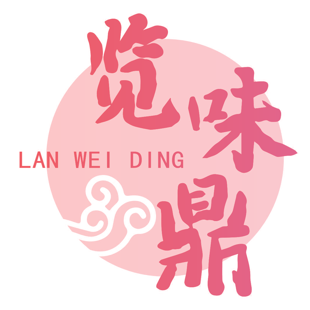 览味鼎