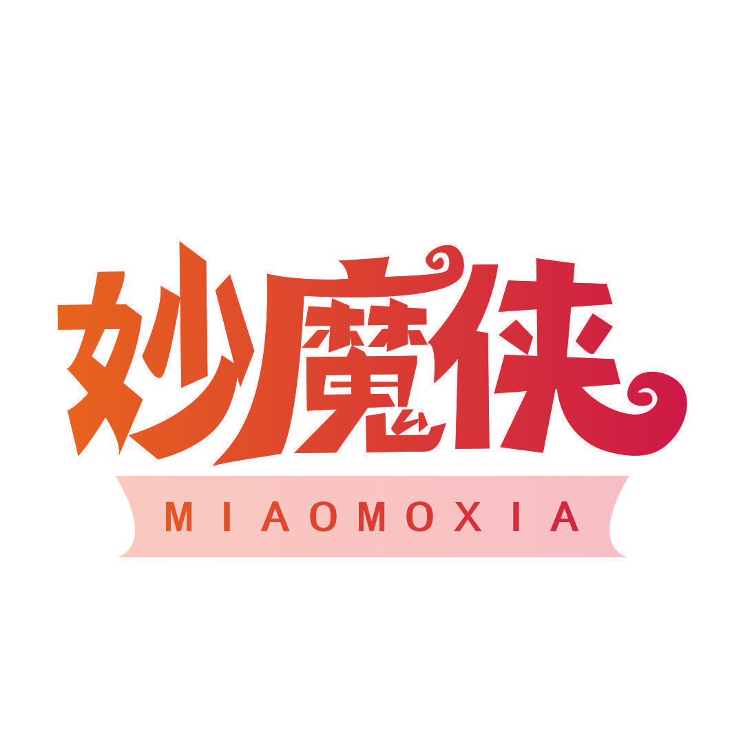 妙魔侠