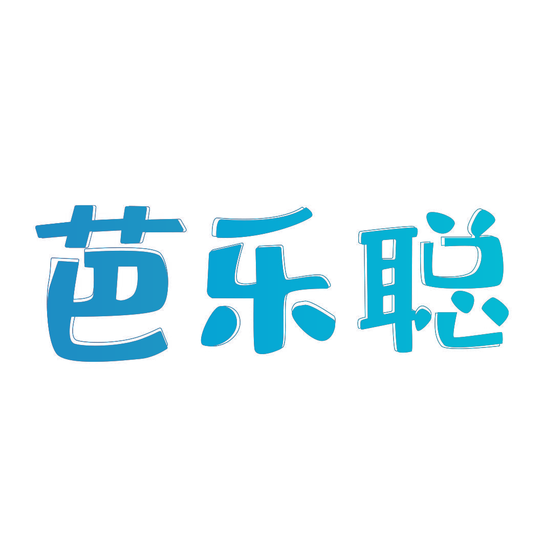芭乐聪