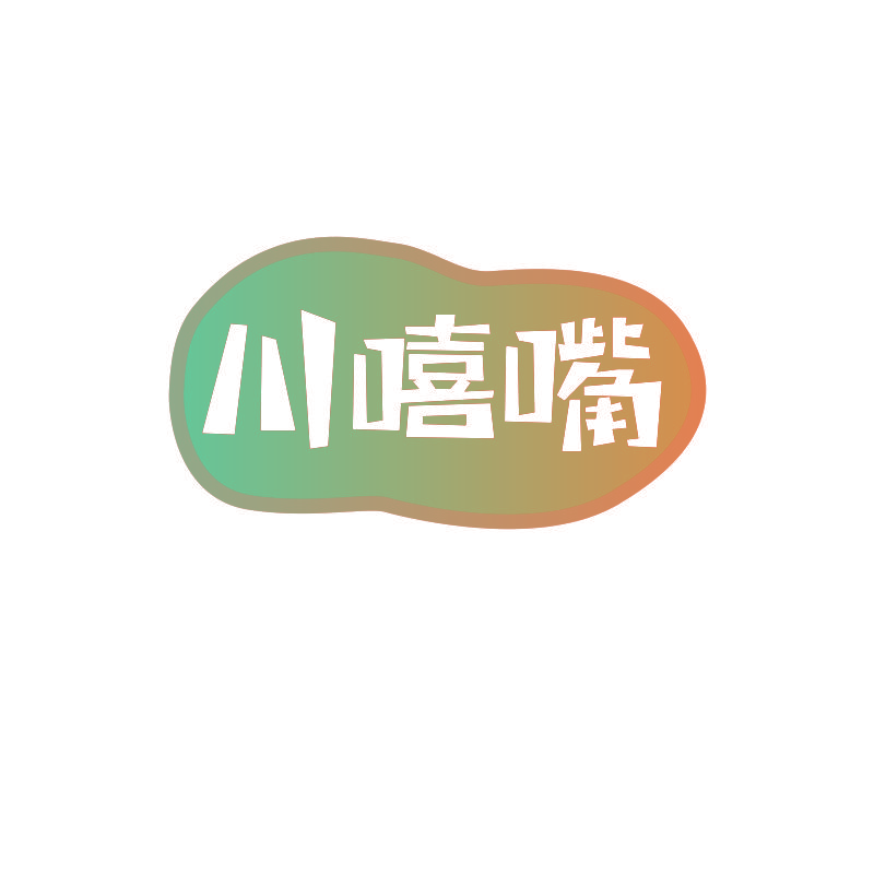 川嘻嘴