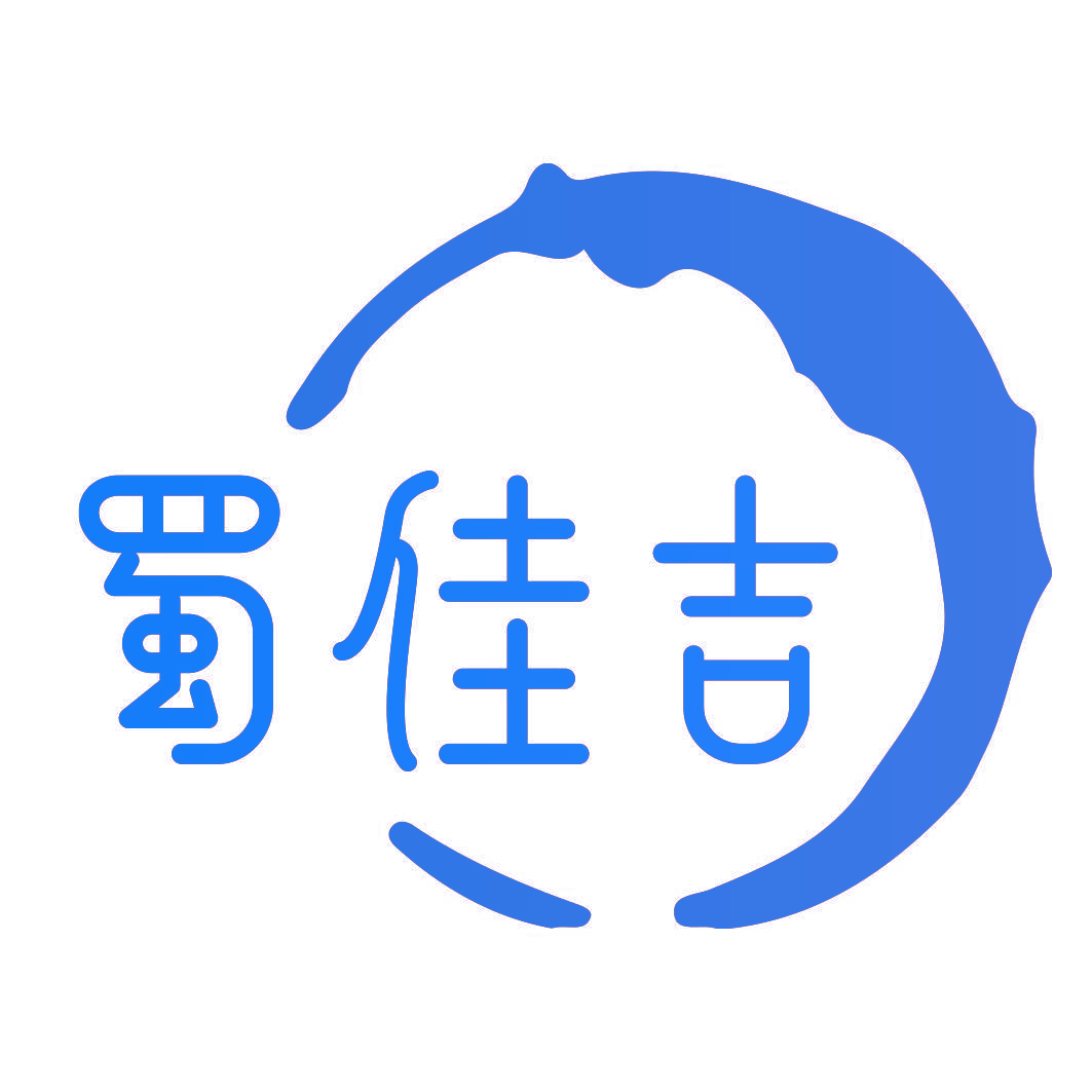 蜀佳吉