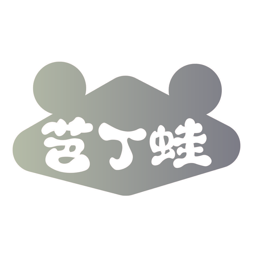 芭丁蛙
