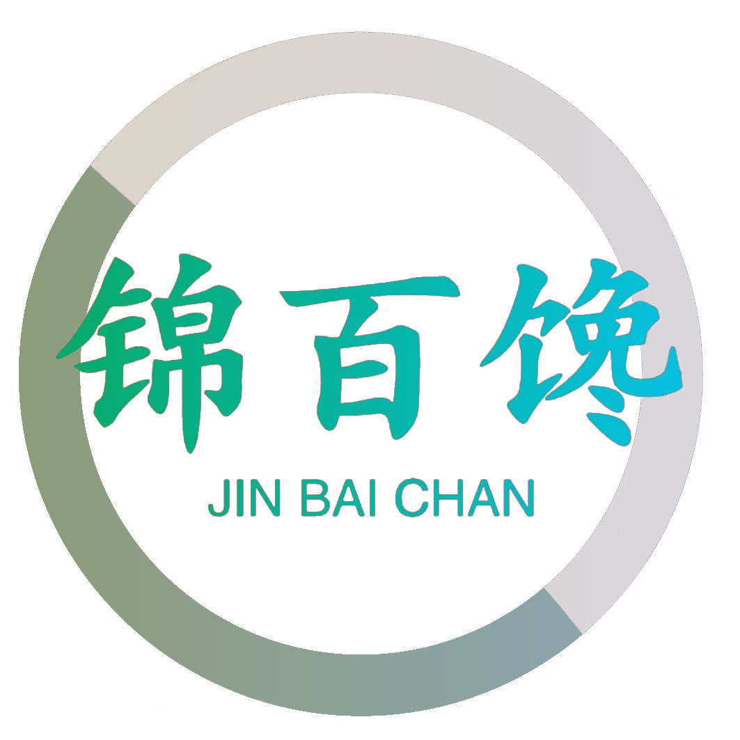 锦百馋