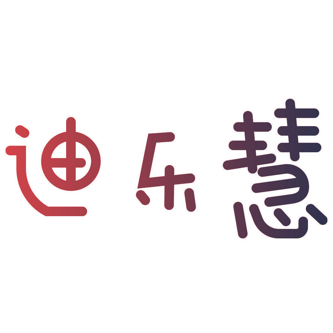 迪乐慧