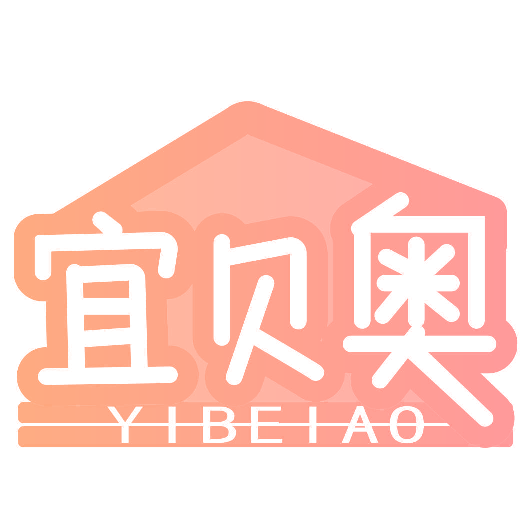 宜贝奥