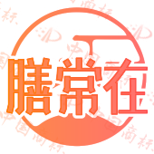 膳常在