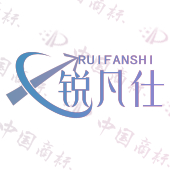 锐凡仕