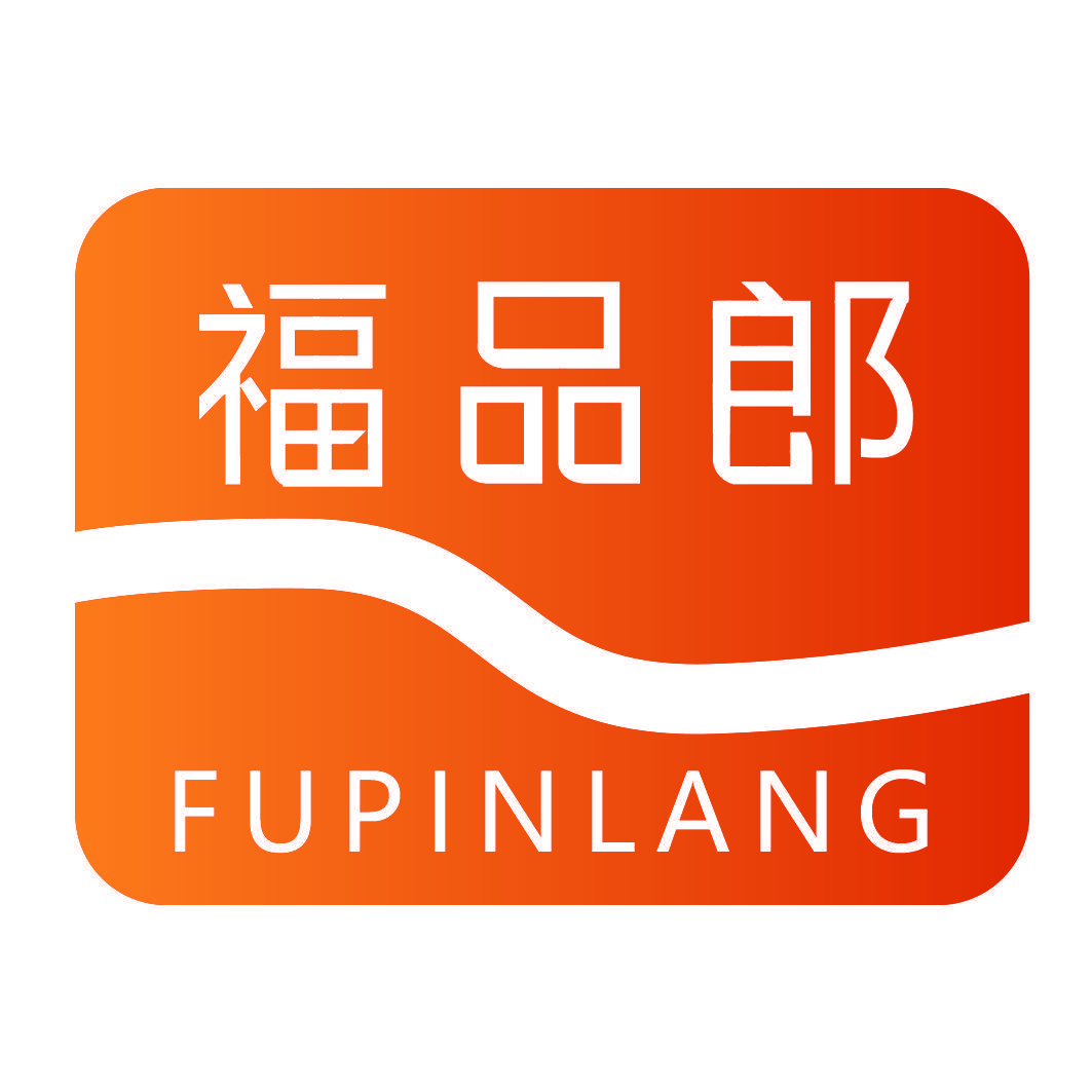 福品郎