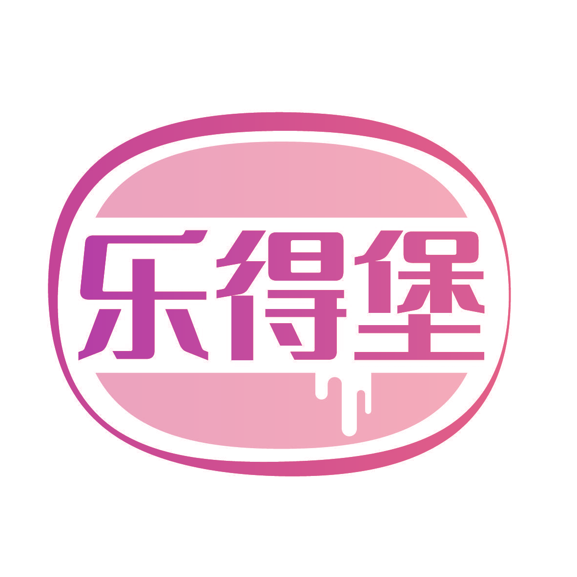 乐得堡