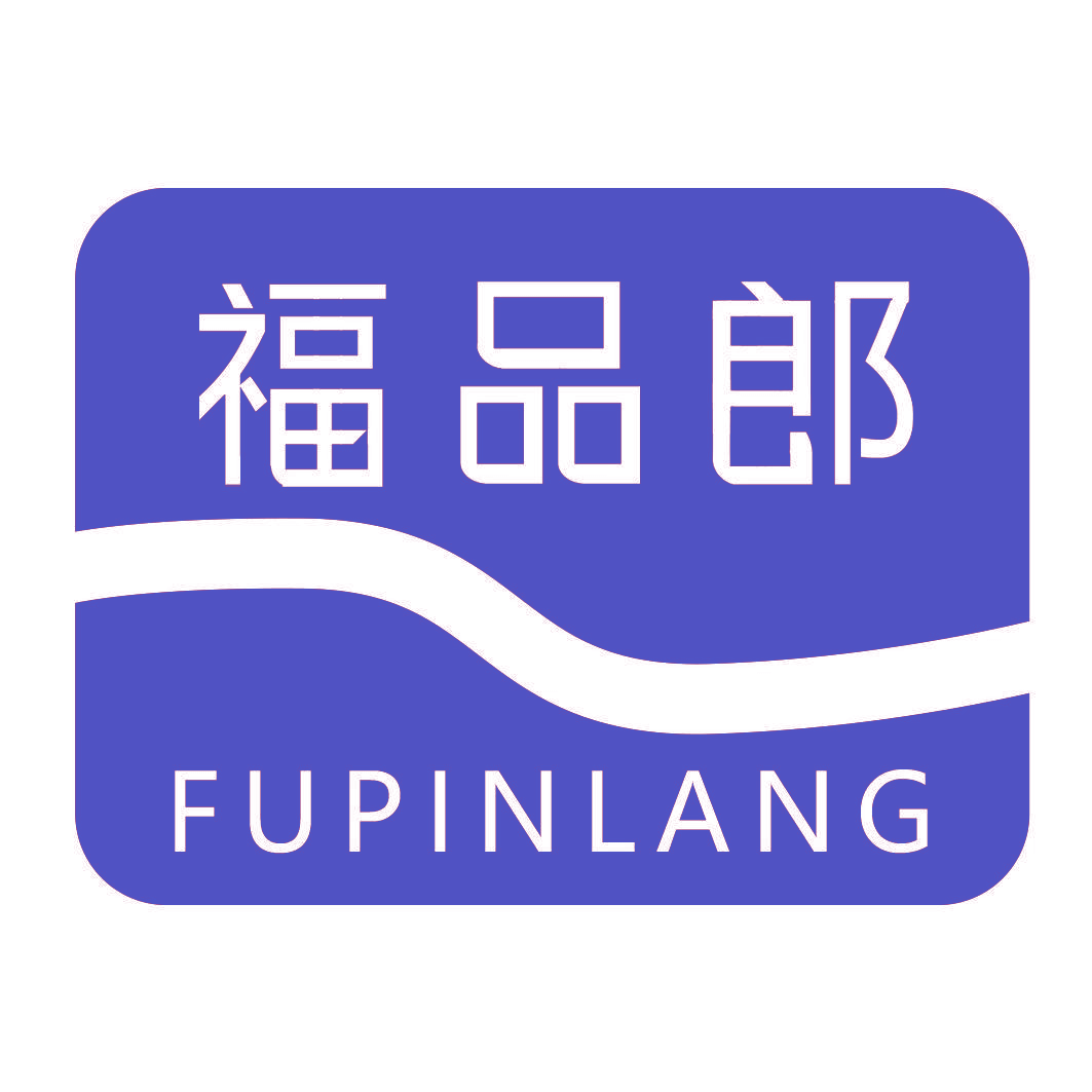 福品郎