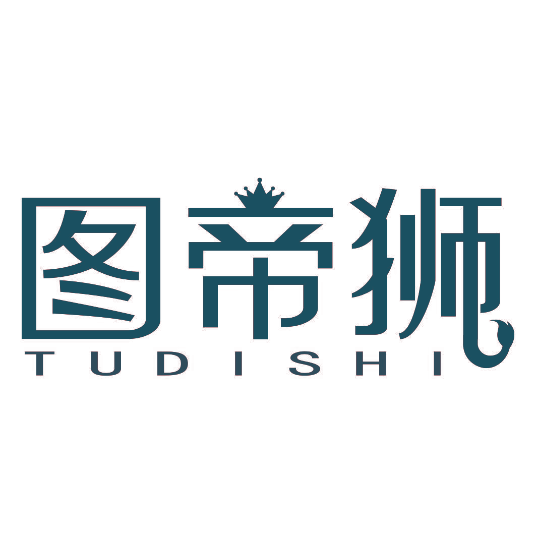 图帝狮