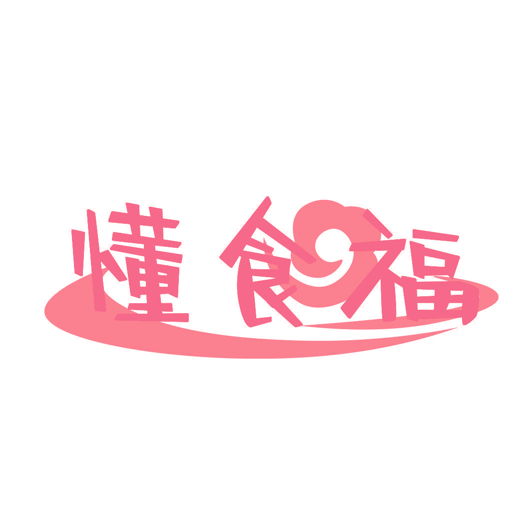 懂食福