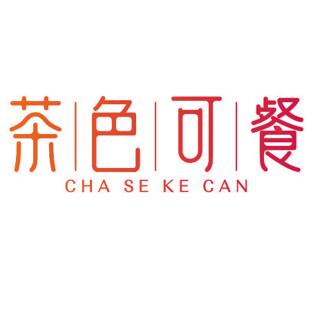 茶色可餐