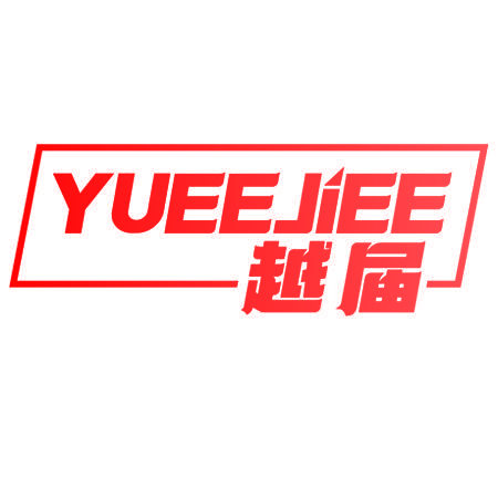 YUEEJIEE 越届