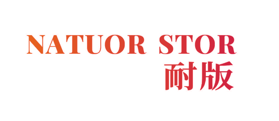 NATUOR STOR 耐版