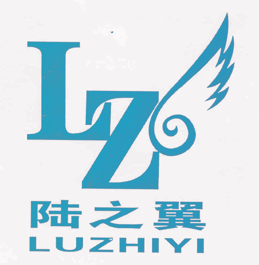 陆之翼 LZ