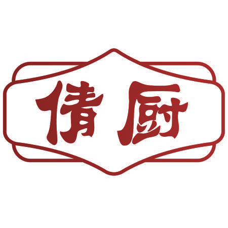 倩厨