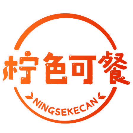 柠色可餐