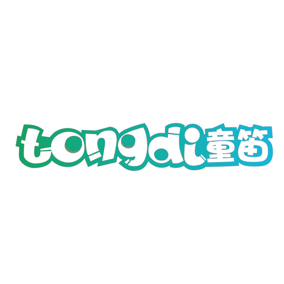 童笛