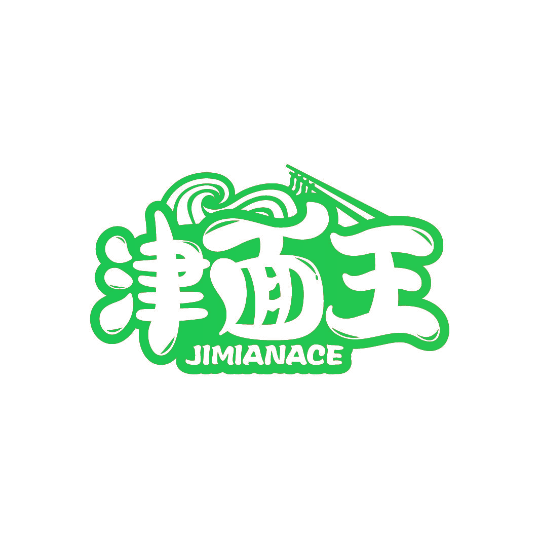 津面王 JIMIANACE