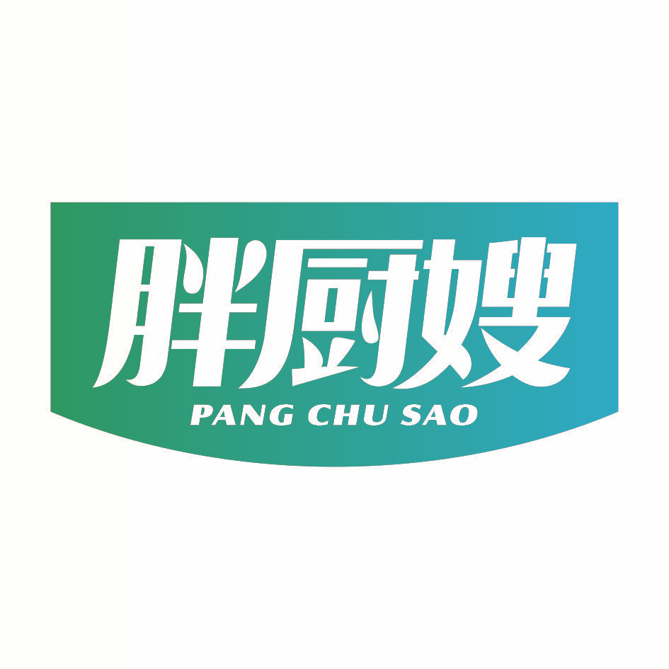 胖厨嫂