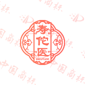 寿佗医