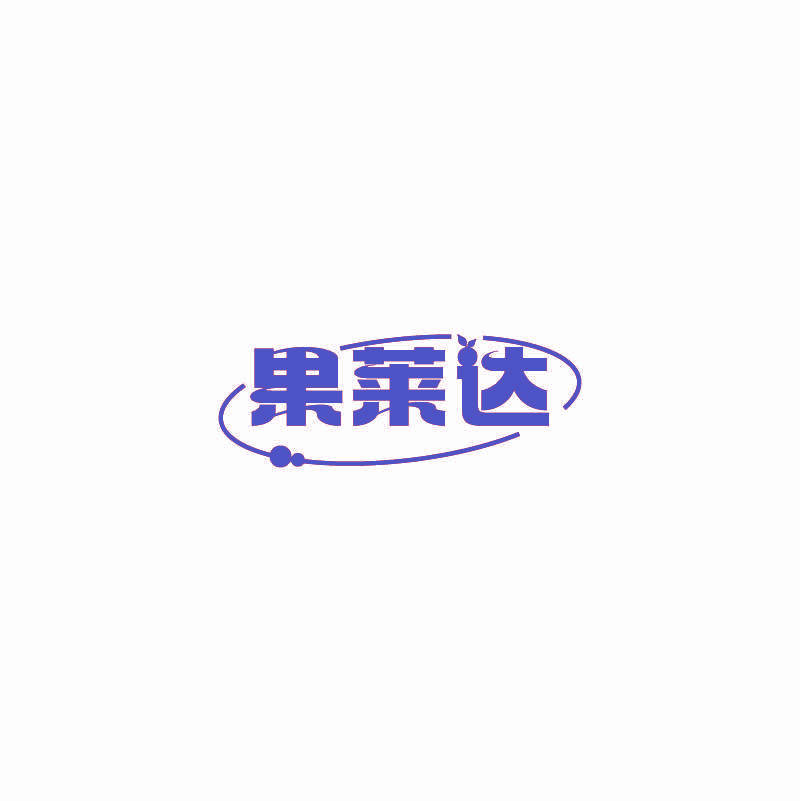 果莱达