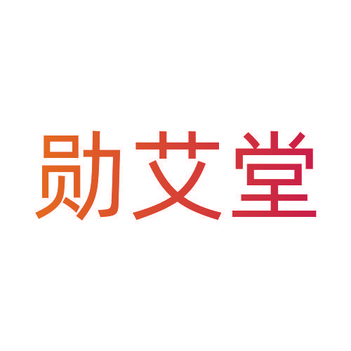 勋艾堂