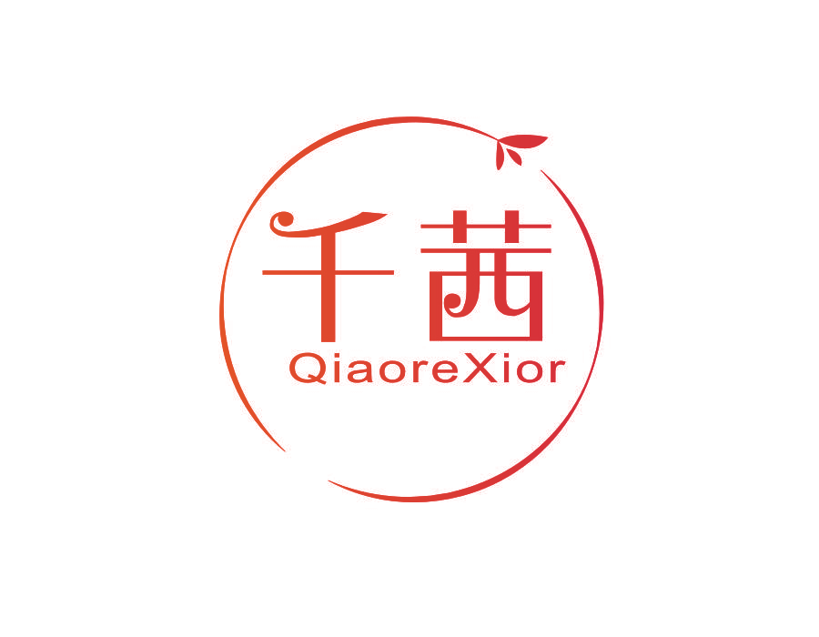 千茜 QIAOREXIOR