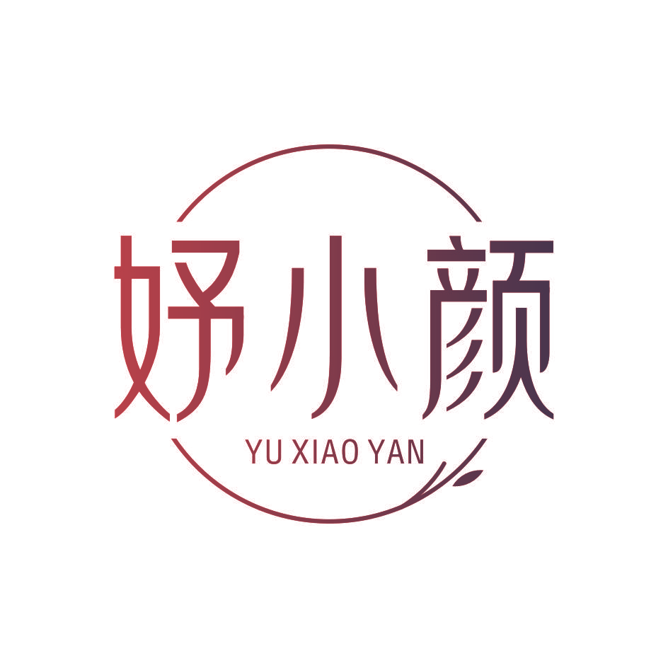 妤小颜