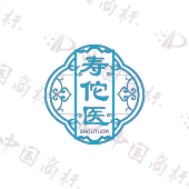 寿佗医