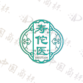 寿佗医
