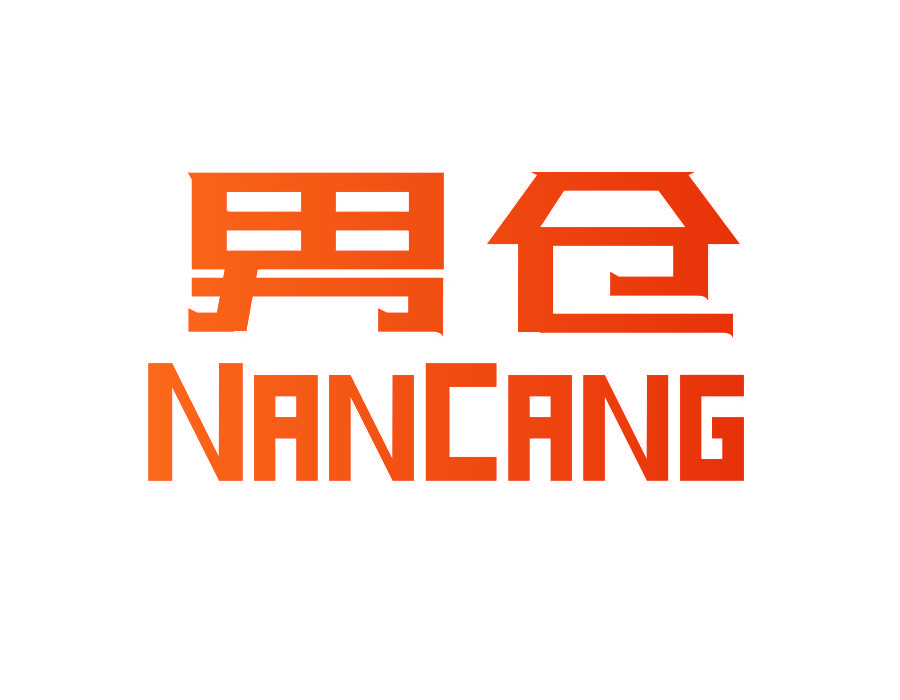 男仓