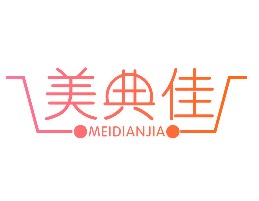 美典佳