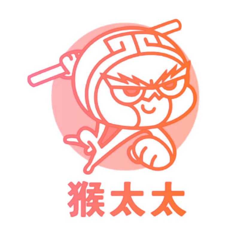 猴太太