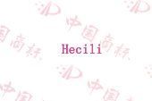 HECILI