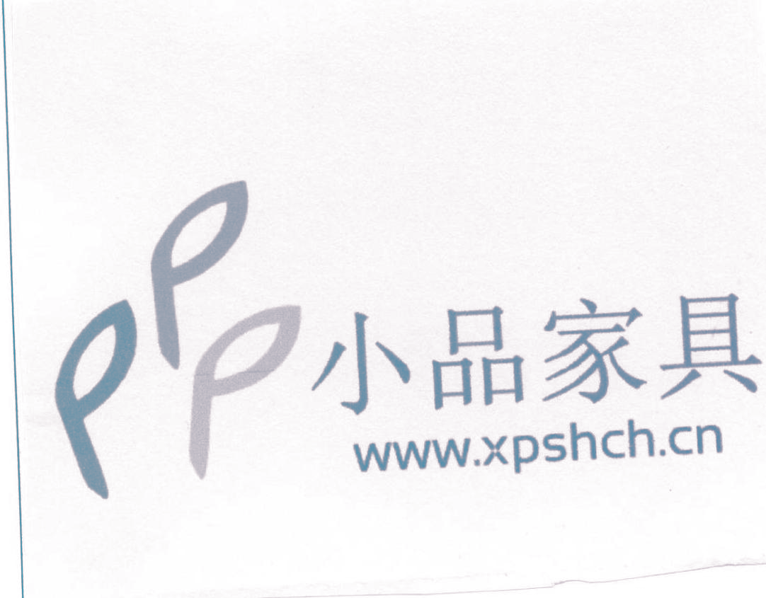 小品家具 WWW.XPSHCH.CN PPP