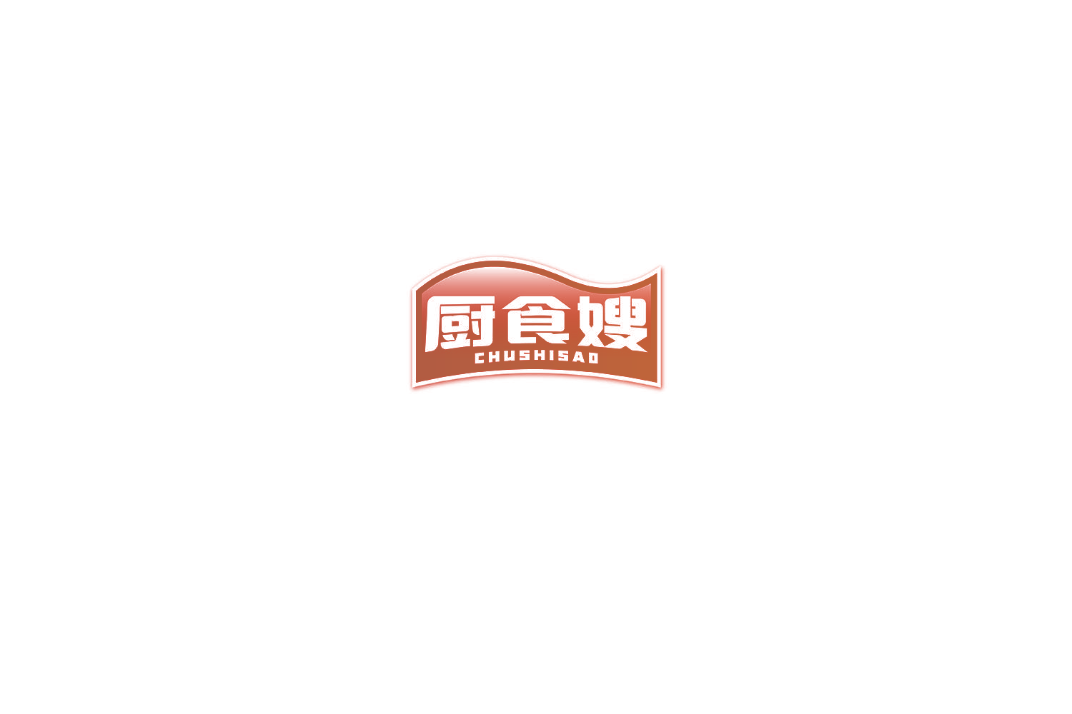 厨食嫂