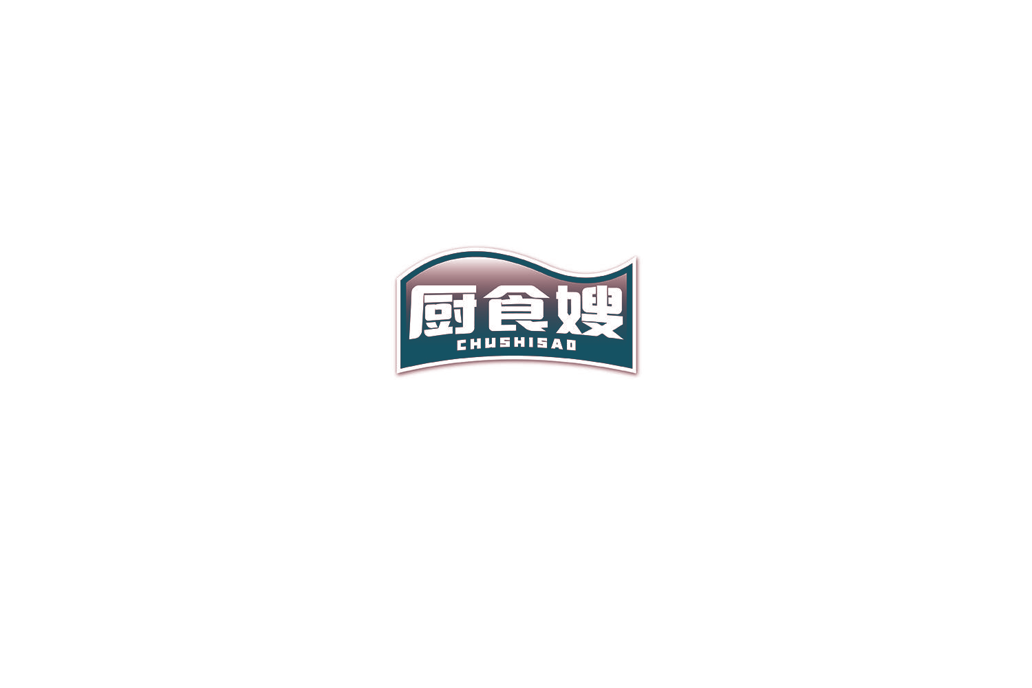 厨食嫂