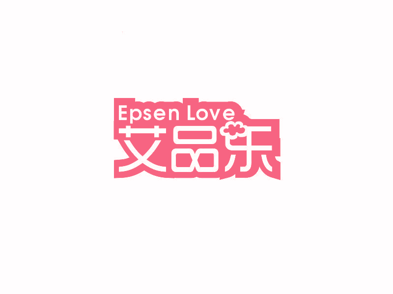艾品乐EPSEN LOVE