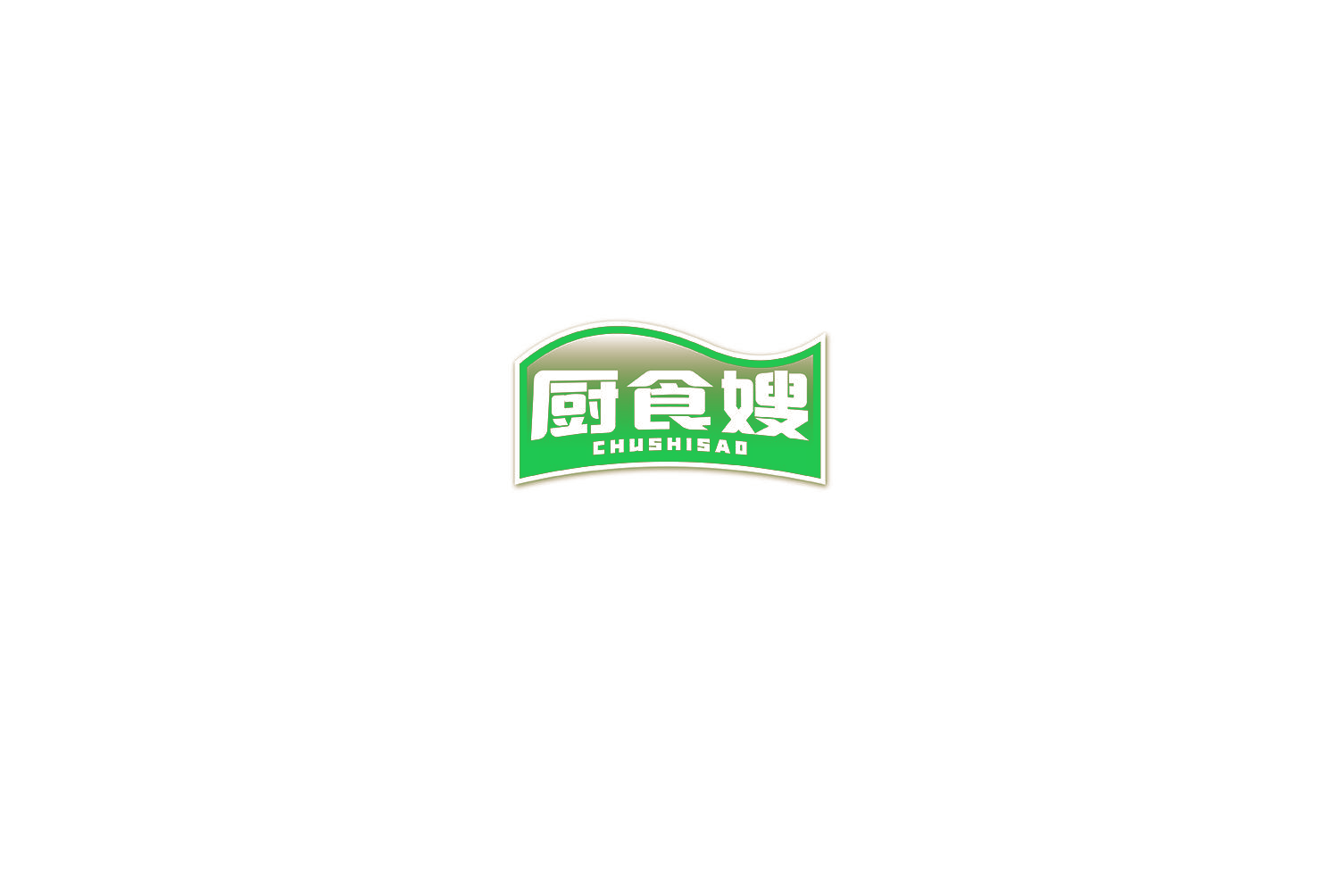 厨食嫂