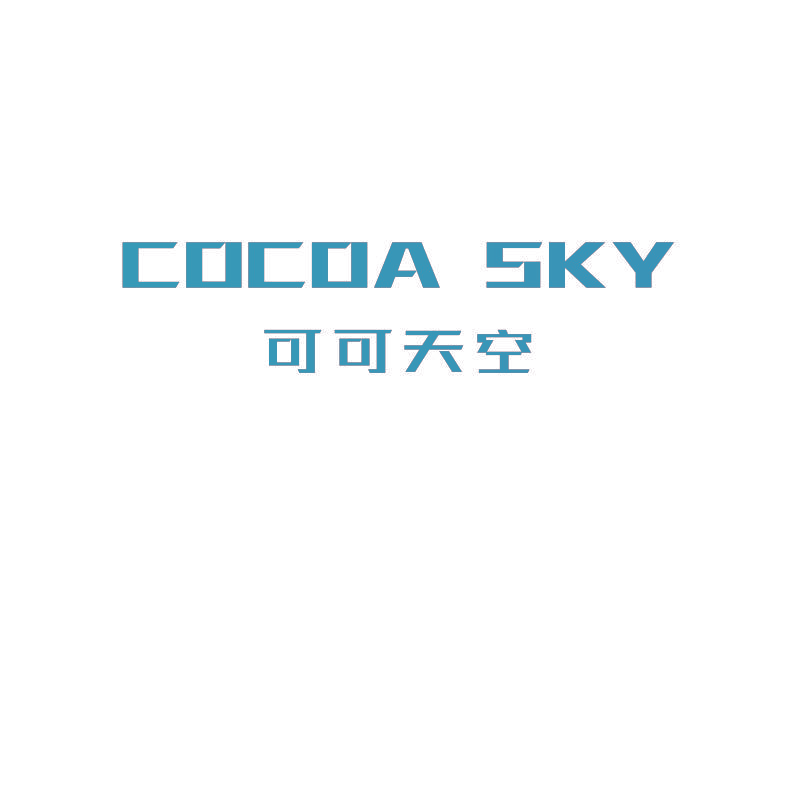 COCOA SKY 可可天空